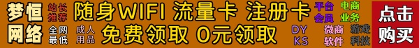 广告招商