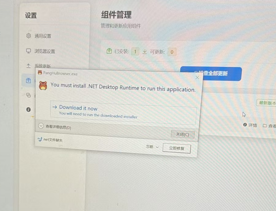 图片[2]-🐯胖虎盒子 使用教程-猫の
