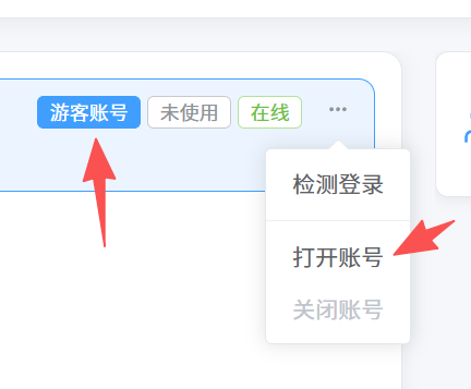 图片[5]-🐯胖虎盒子 使用教程-猫の